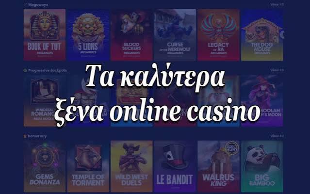 Online Casino Ελλάδα Οδηγός για τους Παίκτες -520509697